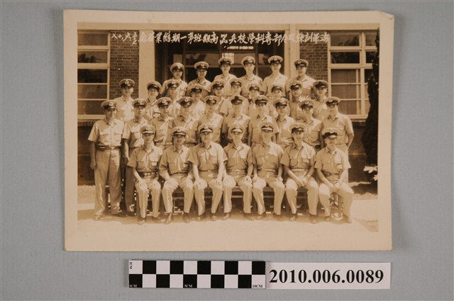 海軍訓練司令部專科學校兵器高級班第一期結業留念合照 (共4張)