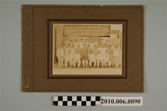 臺灣產業組合協會臺中州支會主辦第一回活動寫真映寫講習會記念照 (共2張)