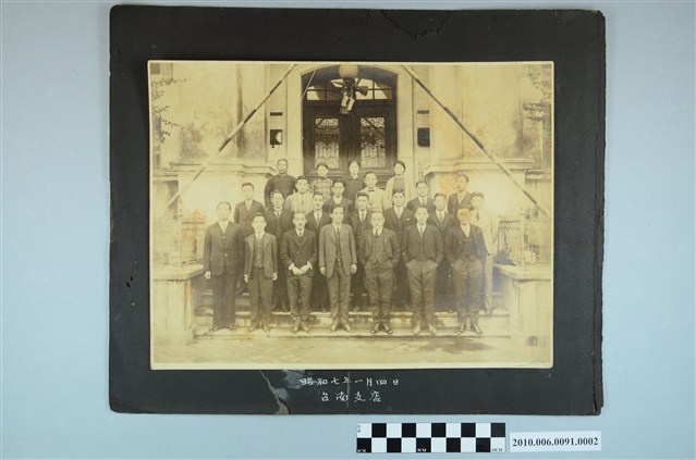 昭和7年1月4日臺灣銀行臺南支店合照 (共1張)