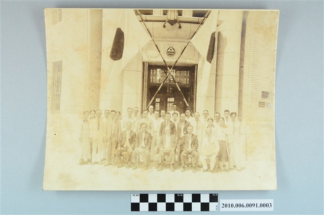 昭和11年7月26日臺灣銀行彰化支店落成紀念合照 (共5張)