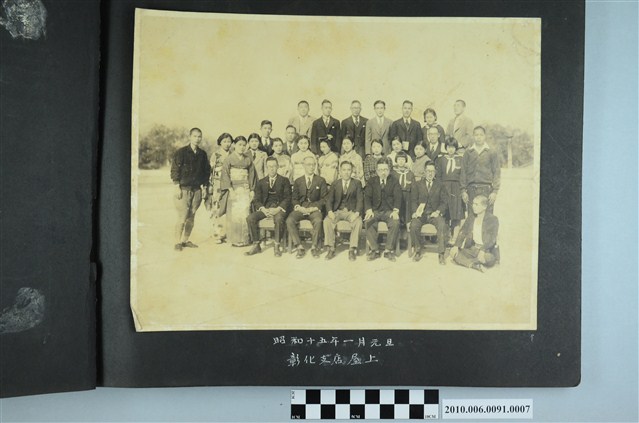 昭和15年1月臺灣銀行彰化支店元旦合照 (共1張)