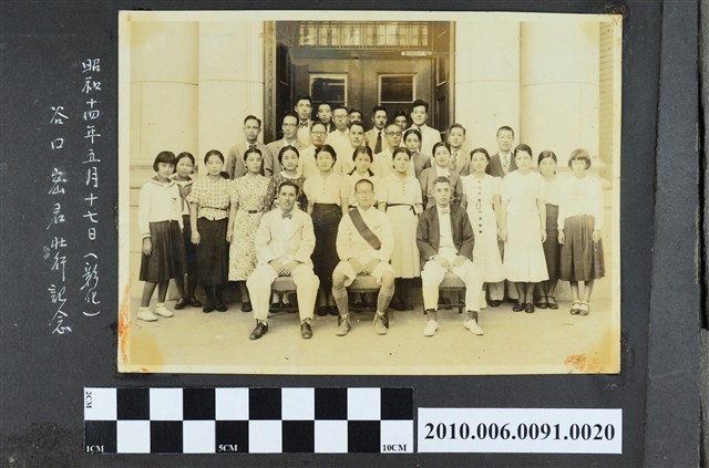 昭和14年5月17日谷口密壯行紀念合照 (共1張)