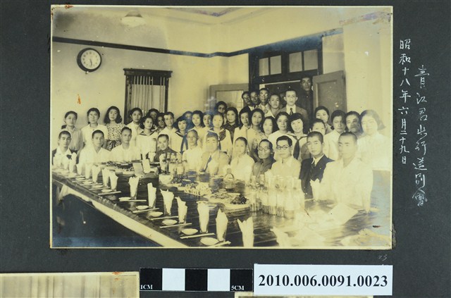 昭和18年6月29日青江送別會合照 (共1張)