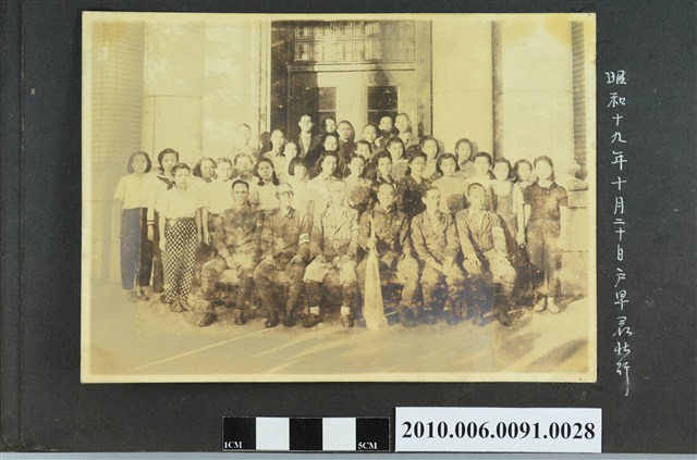 昭和19年10月20日戶早先生送行會合照 (共1張)