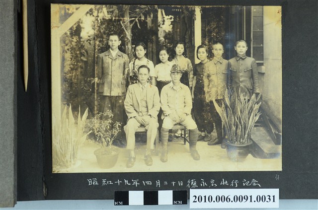 昭和19年4月20日德永送行紀念合照 (共1張)