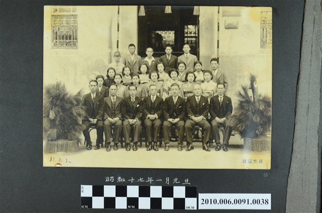 昭和17年1月臺灣銀行宜蘭支店元旦合照 (共2張)