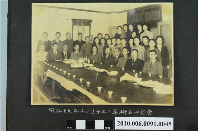 昭和19年12月13日李獅送行會合照 (共1張)