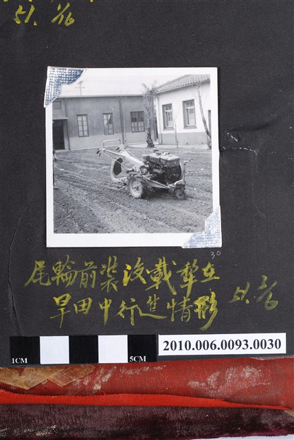 尾輪前裝試驗情形 (共2張)