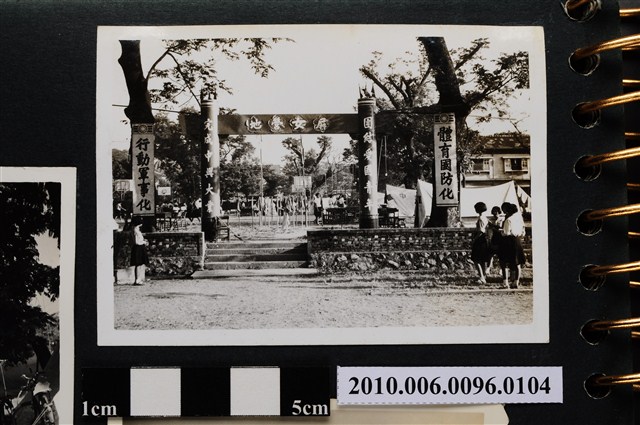 屏女營地之場地照片 (共2張)