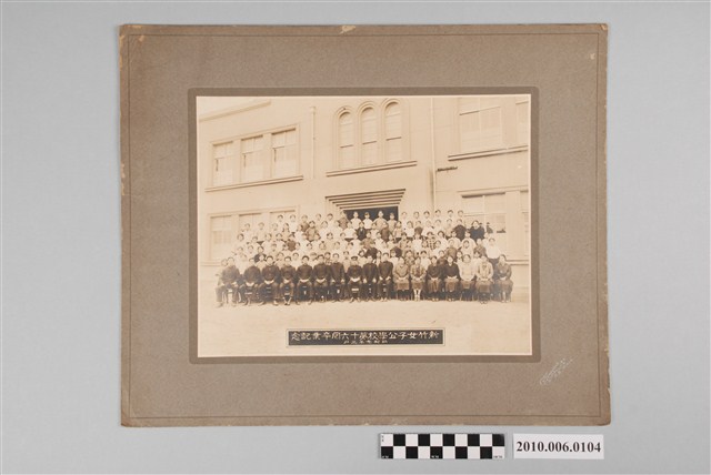 新竹女子公學校第十六回畢業記念合照 (共2張)