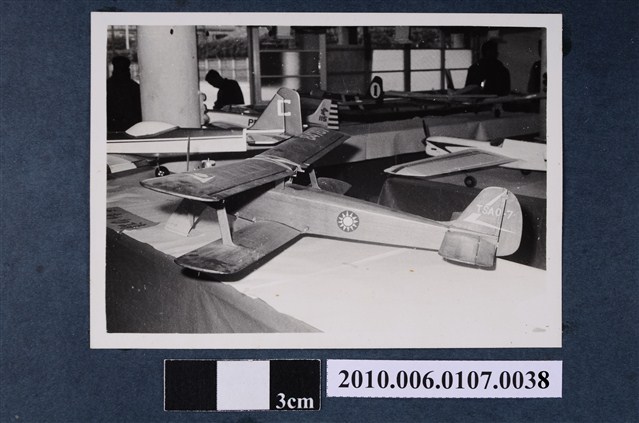 民國58年11月29日~12月3日航空模型展1 (共2張)