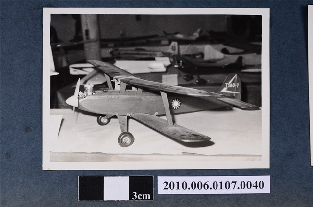 民國58年11月29日~12月3日航空模型展3 (共2張)