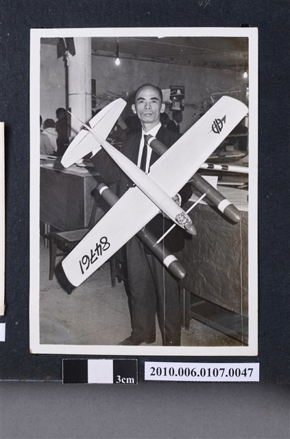 民國58年11月30日航空模型展曹恕與Hope Ster水上機3 (共2張)