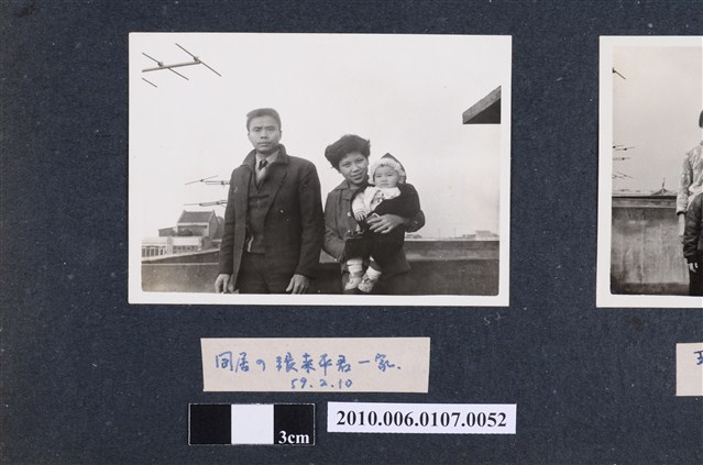 59.2.10張來平一家合照 (共2張)
