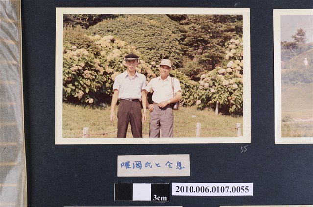 唯岡氏及其兒子合照 (共2張)