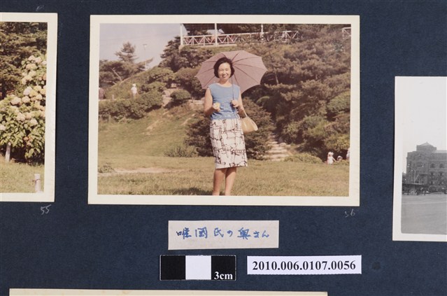 唯岡氏夫人 (共2張)