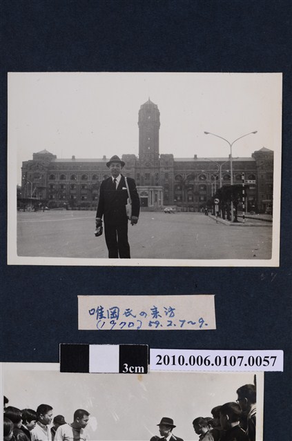 1970.2.7~9唯岡氏於總統府前獨照 (共2張)