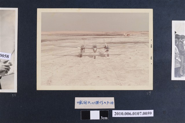 唯岡氏傑作P-38 (共2張)