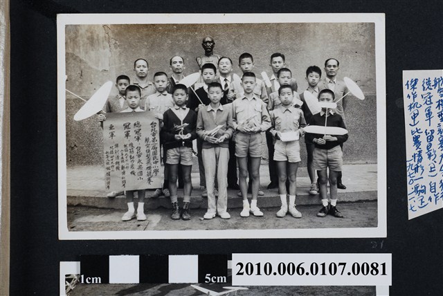 1970.11.7臺北市第一屆國民中小學航空模型競賽大會總冠軍紀念合照 (共2張)