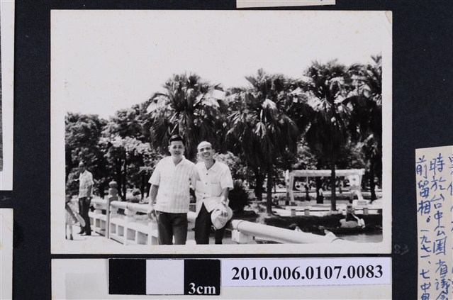 1971年7月中旬曹恕與同事於臺中公園合照 (共2張)