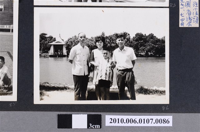1971年7月中旬曹恕與同事於臺中公園湖心亭前合照1 (共2張)