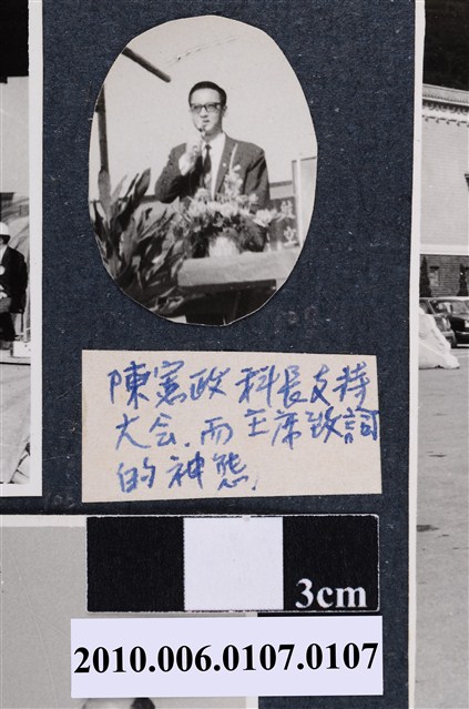 六十.十一.七臺北區暨臺北市航空模型飛行競賽大會主席致詞 (共2張)