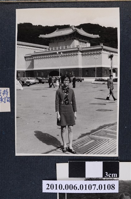 1972年元旦全家故宮博物院遊覽1 (共2張)