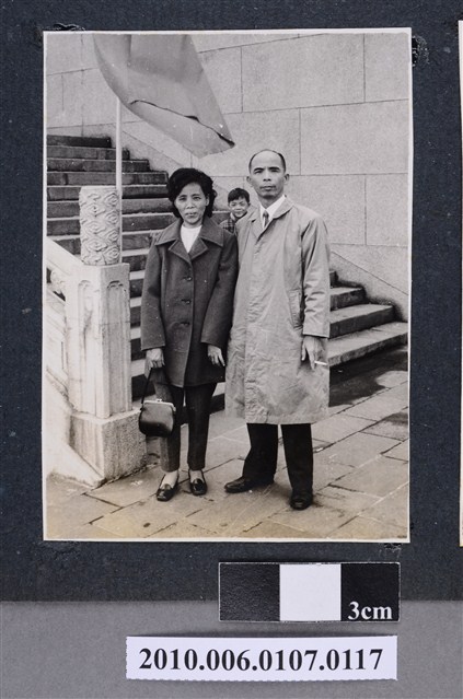 1972年元旦全家故宮博物院遊覽7 (共2張)