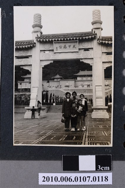 1972年元旦全家故宮博物院遊覽8 (共2張)