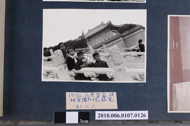 1972年元旦全家故宮博物院遊覽12 (共2張)