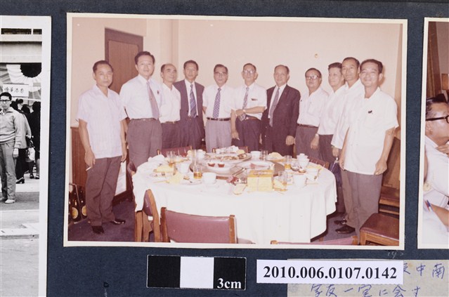 1972年8月南師學友餐敍1 (共2張)