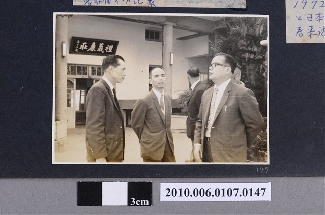 曹恕等人剪影 (共2張)