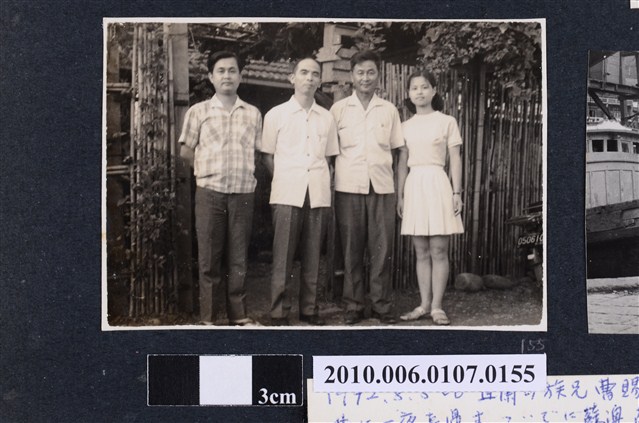 1972.8.5~6曹恕探訪宜蘭族兄及蘇澳之旅7 (共2張)
