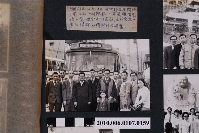民國61年12月10日臺北師專夜間部郊遊紀念合照1 (共2張)