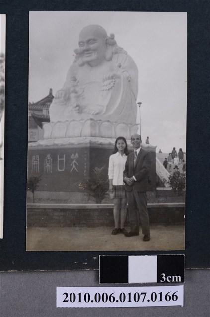 民國61年12月10日臺北師專夜間部基隆大佛禪寺郊遊紀念合照4 (共2張)