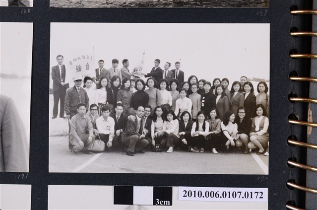 民國61年12月10日臺北師專夜間部郊遊紀念合照7 (共2張)