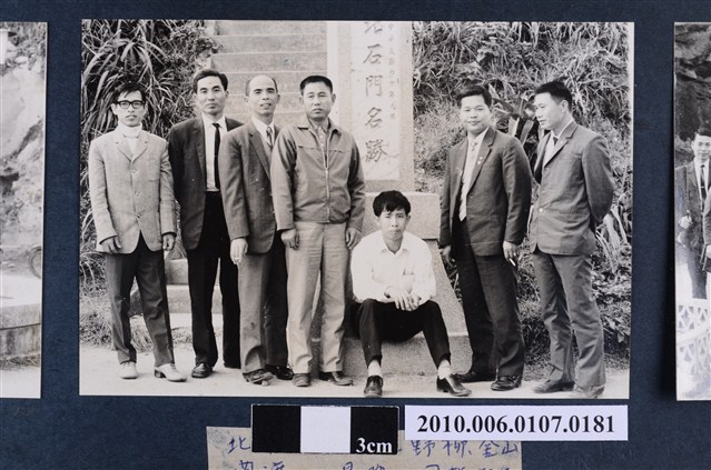 民國61年12月10日臺北師專夜間部郊遊紀念合照15 (共2張)