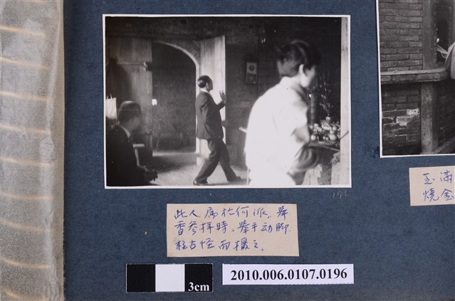 1973年元旦淡水天寶殿參拜民眾剪影 (共2張)