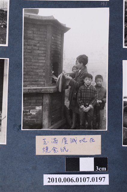 1973年元旦全家春遊於淡水天寶殿4 (共2張)