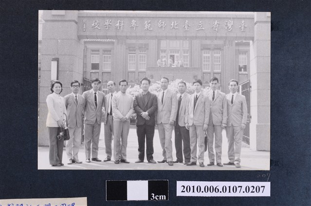 62年3月臺灣省立臺北師範專科學校團體合照8 (共2張)