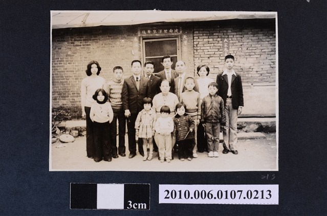 1974年農曆正月初一曹恕全家內湖探親紀念合照3 (共2張)