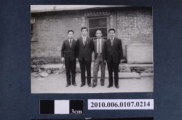 1974年農曆正月初一曹恕全家內湖探親紀念合照4 (共2張)