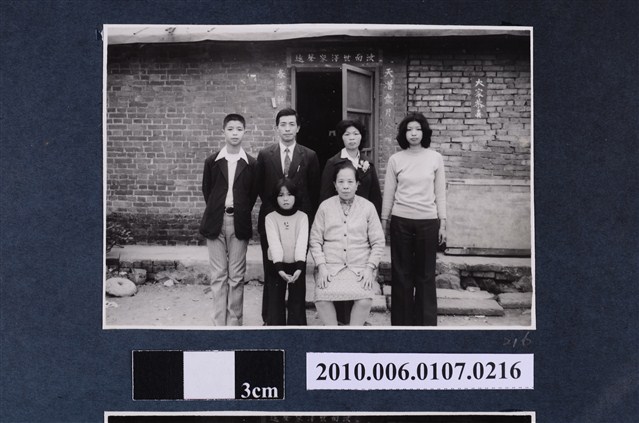 1974年農曆正月初一曹恕全家內湖探親紀念合照6 (共2張)