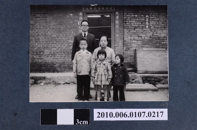 1974年農曆正月初一曹恕全家內湖探親紀念合照7 (共2張)