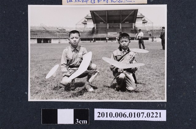 62年4月7~8日臺北市立體育場全國航空模型競賽大會臺北市隊榮獲雙料冠軍紀念照3 (共2張)