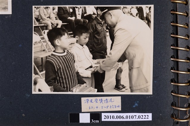 62年4月7~8日臺北市立體育場全國航空模型競賽大會曹恕之子深兒受獎剪影 (共2張)