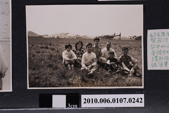 63年3月30~31日63年度全國性航空模型飛行競賽大會七人合照 (共3張)