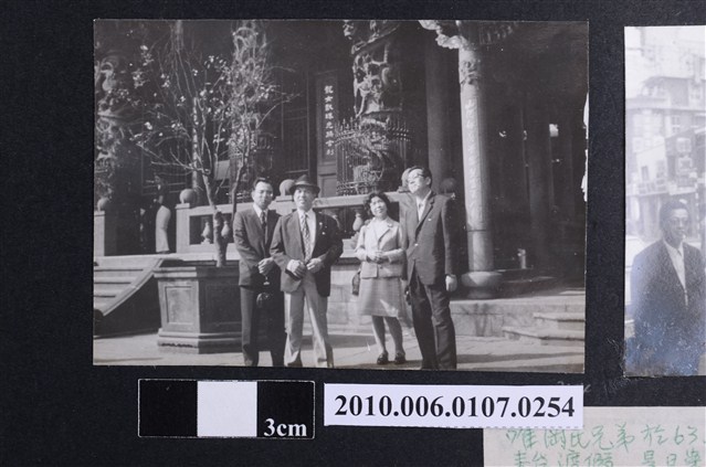 63.2.17唯岡氏兄妹於龍山寺合照 (共2張)