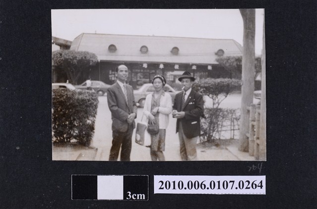 63.2.18曹恕與唯岡氏兄妹於新北投車站合照 (共2張)