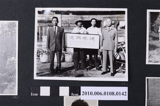 四人合照 (共1張)